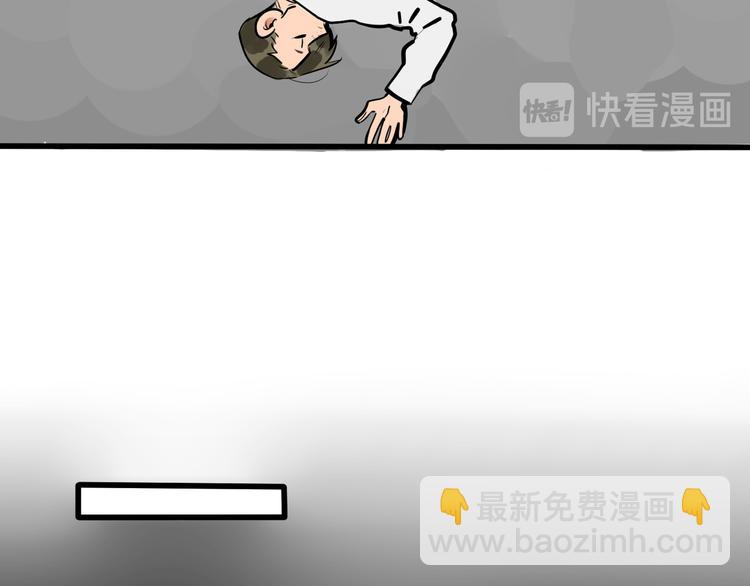 第93话 不要让我一个人-第95话