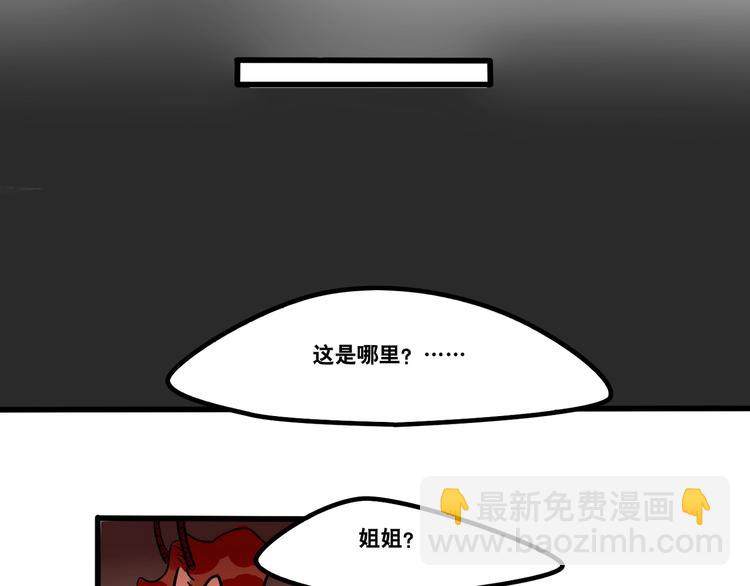 第93话 不要让我一个人-第95话