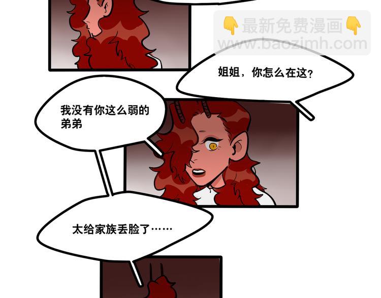 第93话 不要让我一个人-第95话