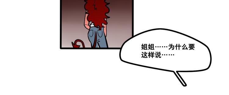 第93话 不要让我一个人-第95话
