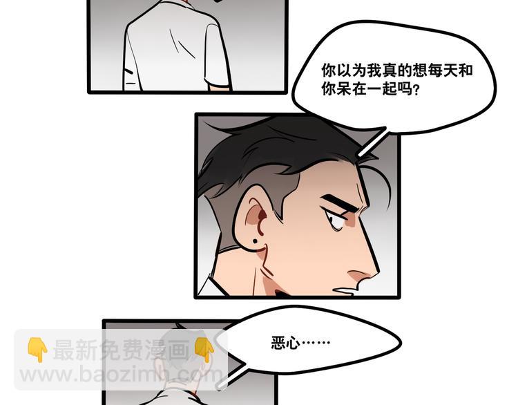 第93话 不要让我一个人-第95话