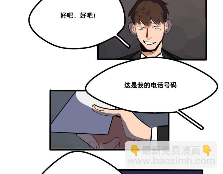 第93话 不要让我一个人-第95话