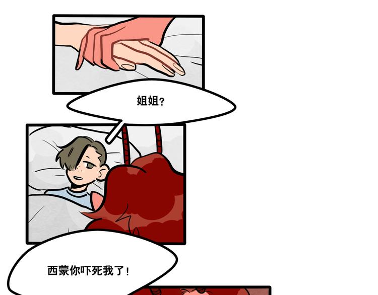 第93话 不要让我一个人-第95话