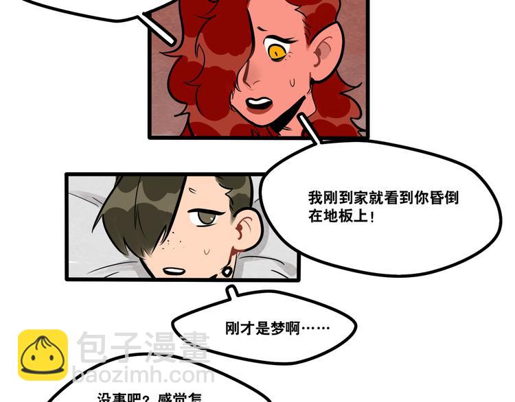 第93话 不要让我一个人-第95话