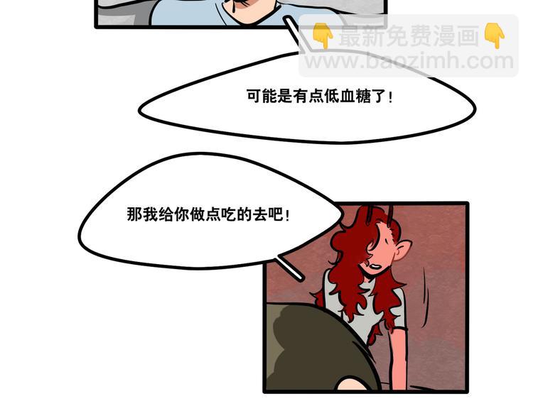 第93话 不要让我一个人-第95话
