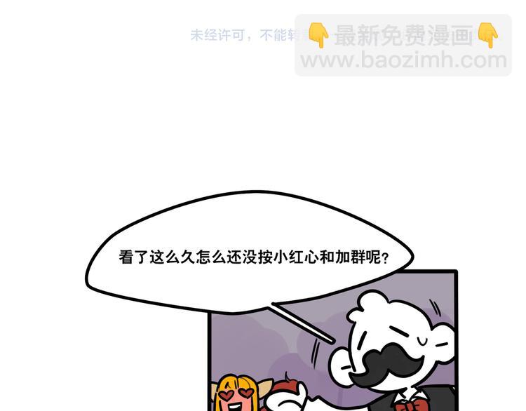 第93话 不要让我一个人-第95话