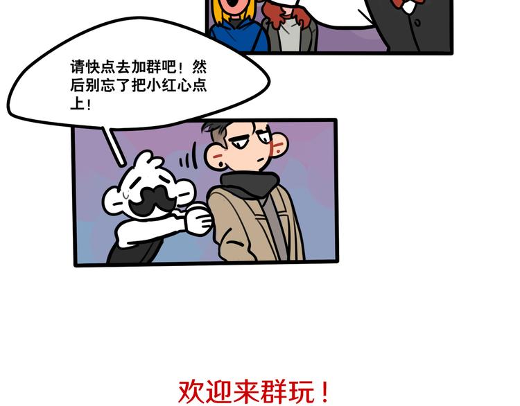 第93话 不要让我一个人-第95话