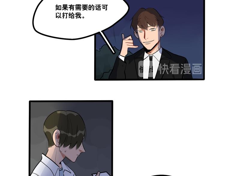 第93话 不要让我一个人-第95话