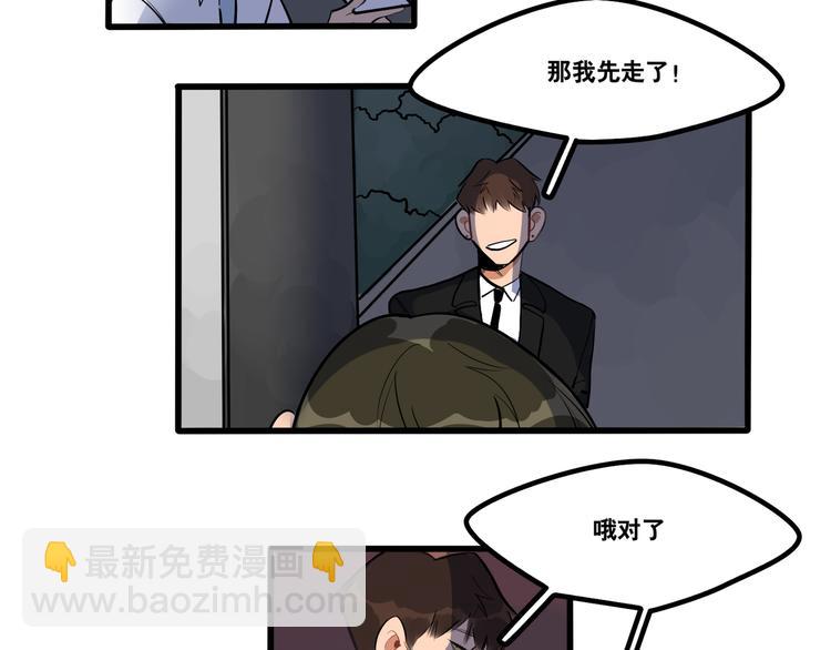 第93话 不要让我一个人-第95话