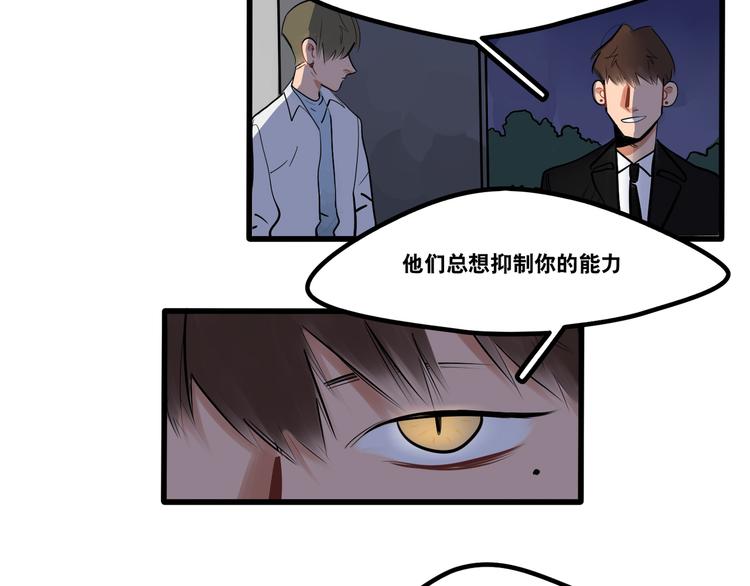 第93话 不要让我一个人-第95话