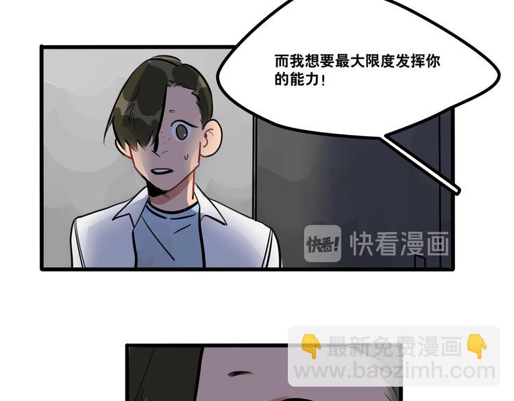 第93话 不要让我一个人-第95话