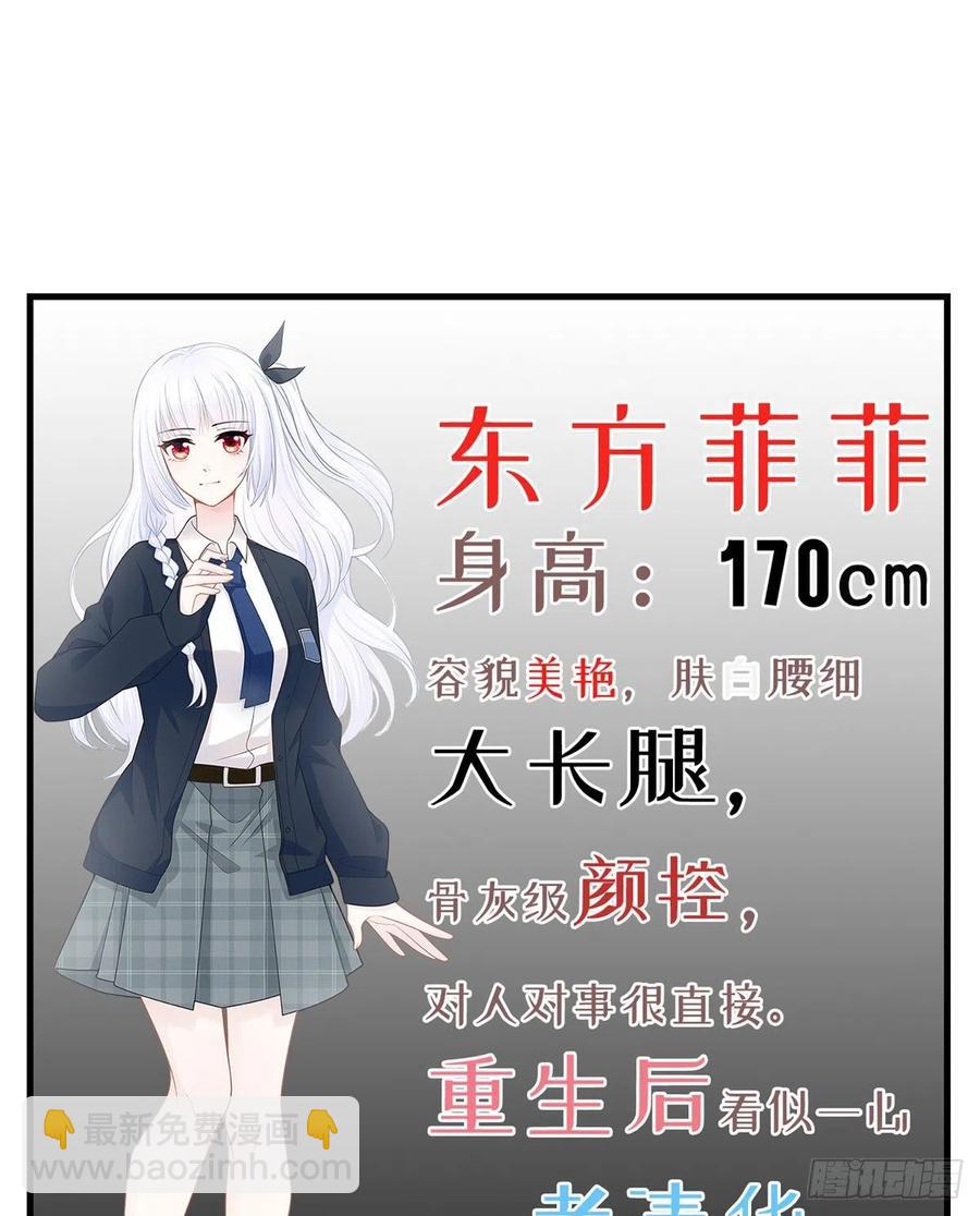 序章 今天我就搞学习-第1话