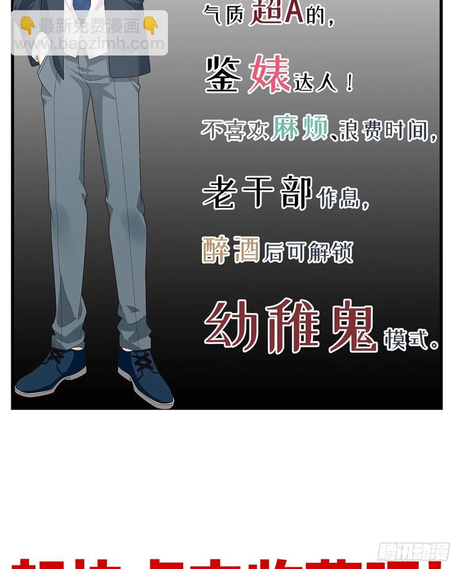 序章 今天我就搞学习-第1话