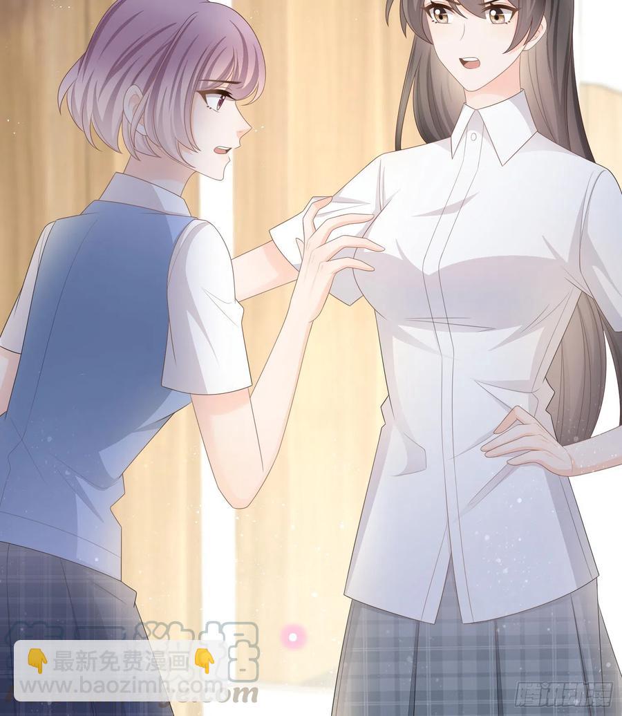 太妹跟班也挑朋友的-第101话