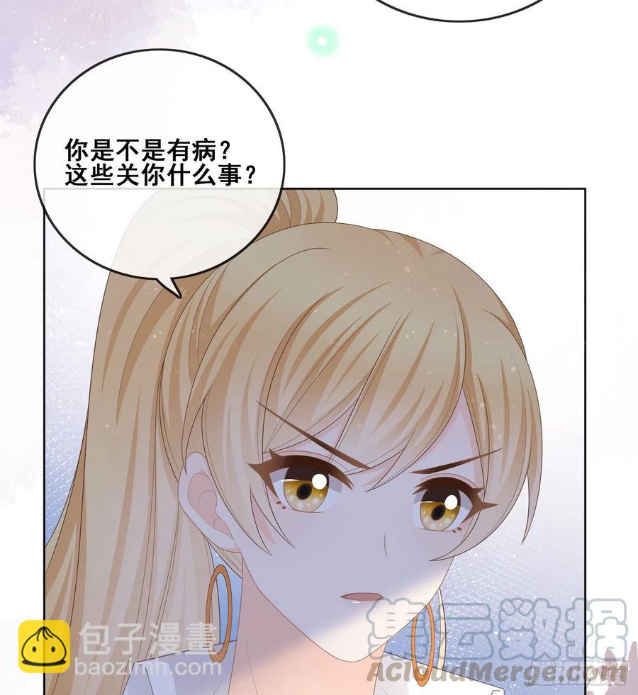 太妹跟班也挑朋友的-第101话