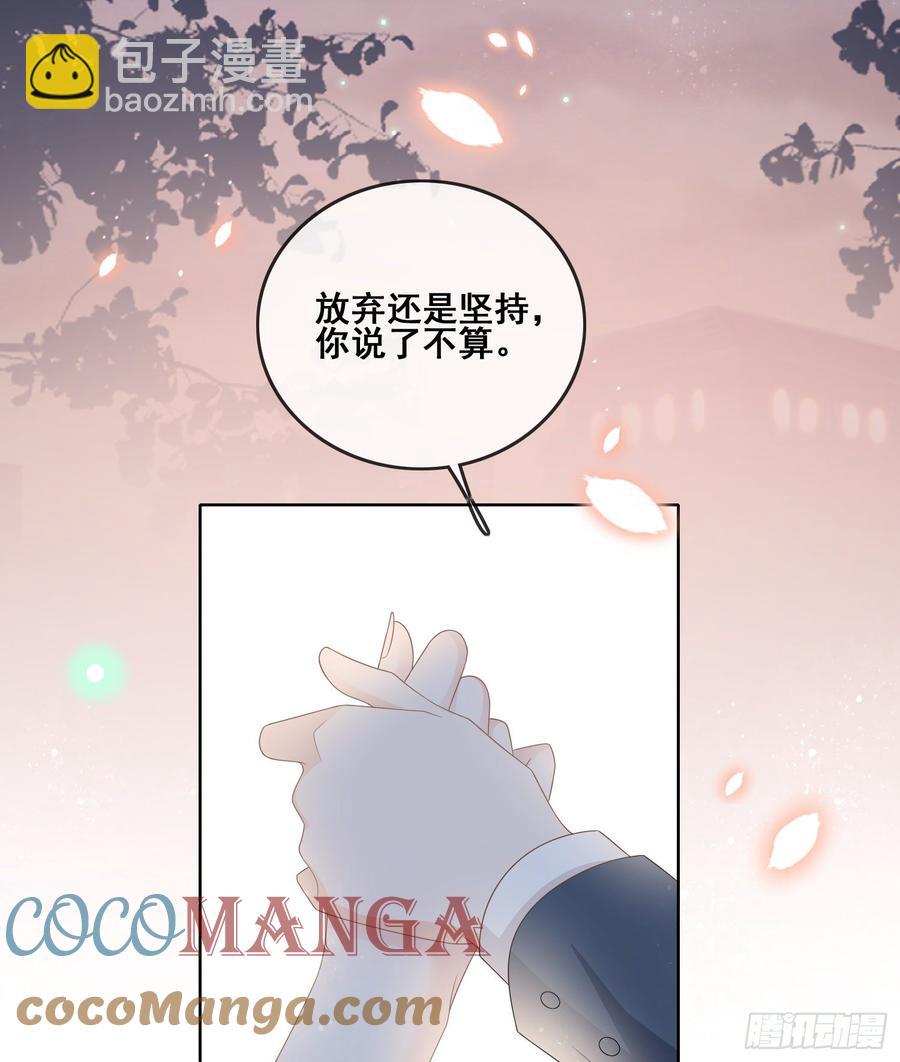世界第一好人聂宸也(1/2)-第103话