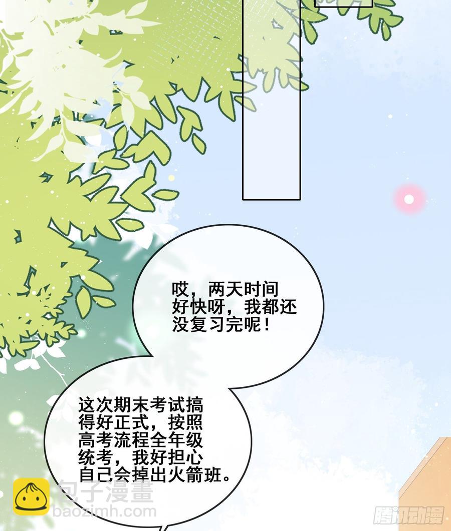 世界第一好人聂宸也(1/2)-第103话