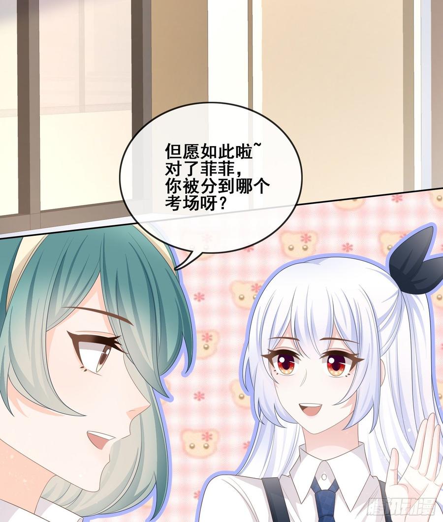 世界第一好人聂宸也(1/2)-第103话