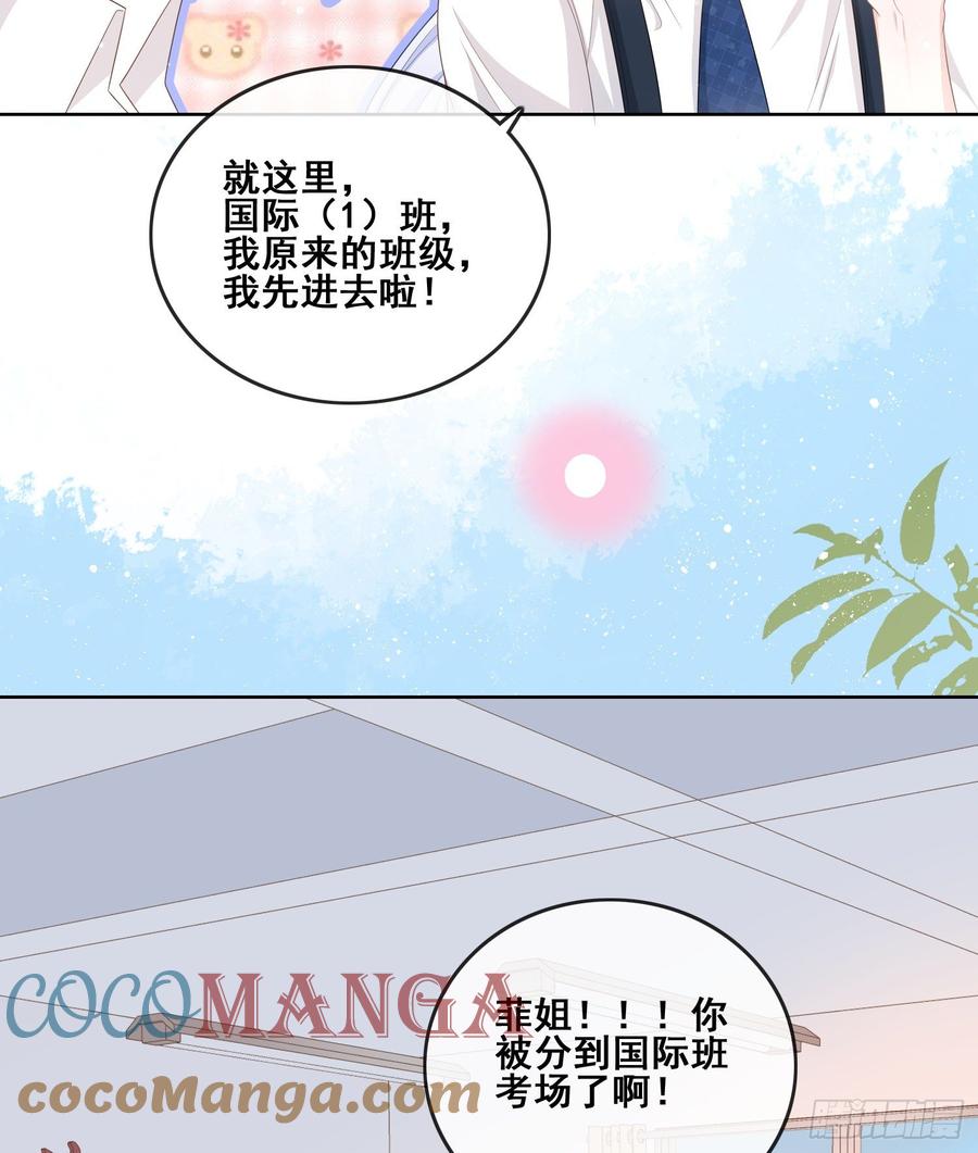 世界第一好人聂宸也(1/2)-第103话