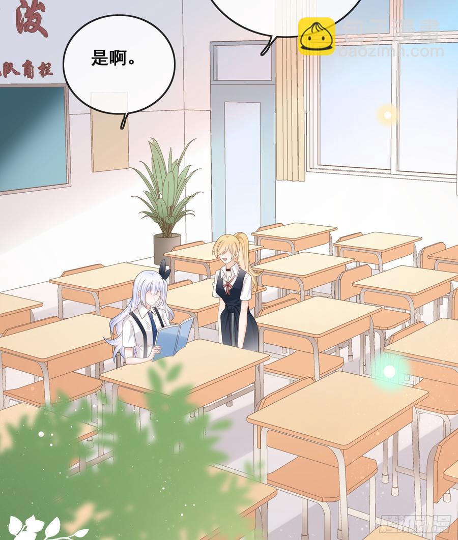 世界第一好人聂宸也(1/2)-第103话