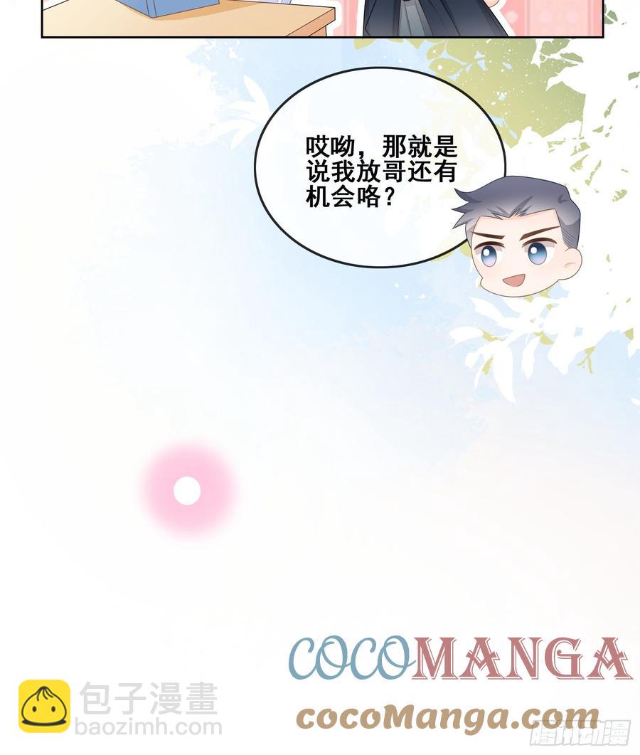 世界第一好人聂宸也(1/2)-第103话
