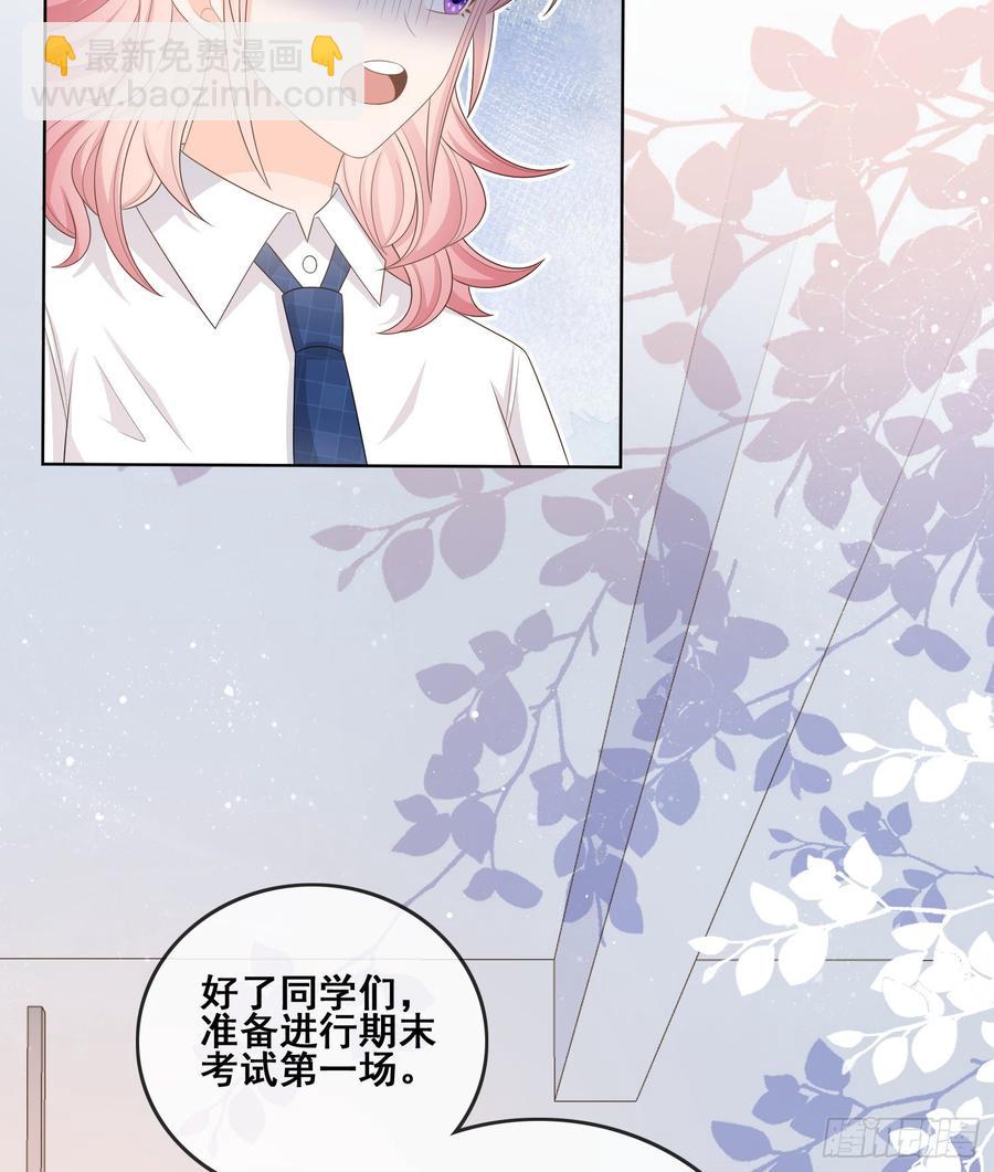 世界第一好人聂宸也(1/2)-第103话