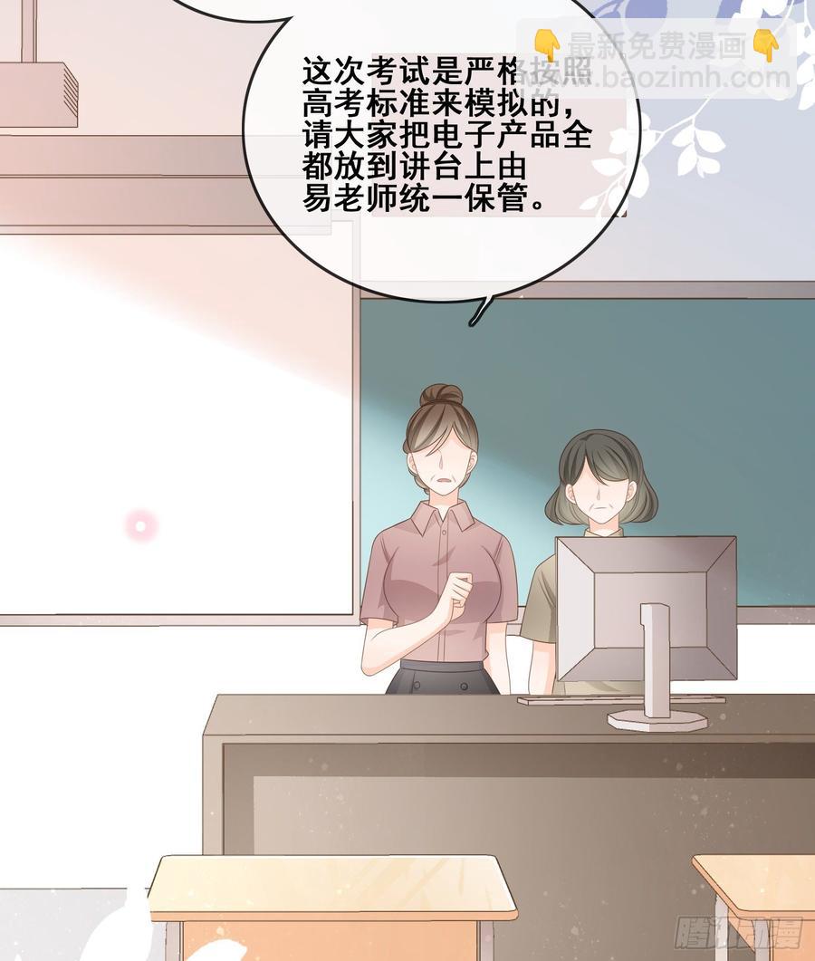 世界第一好人聂宸也(1/2)-第103话