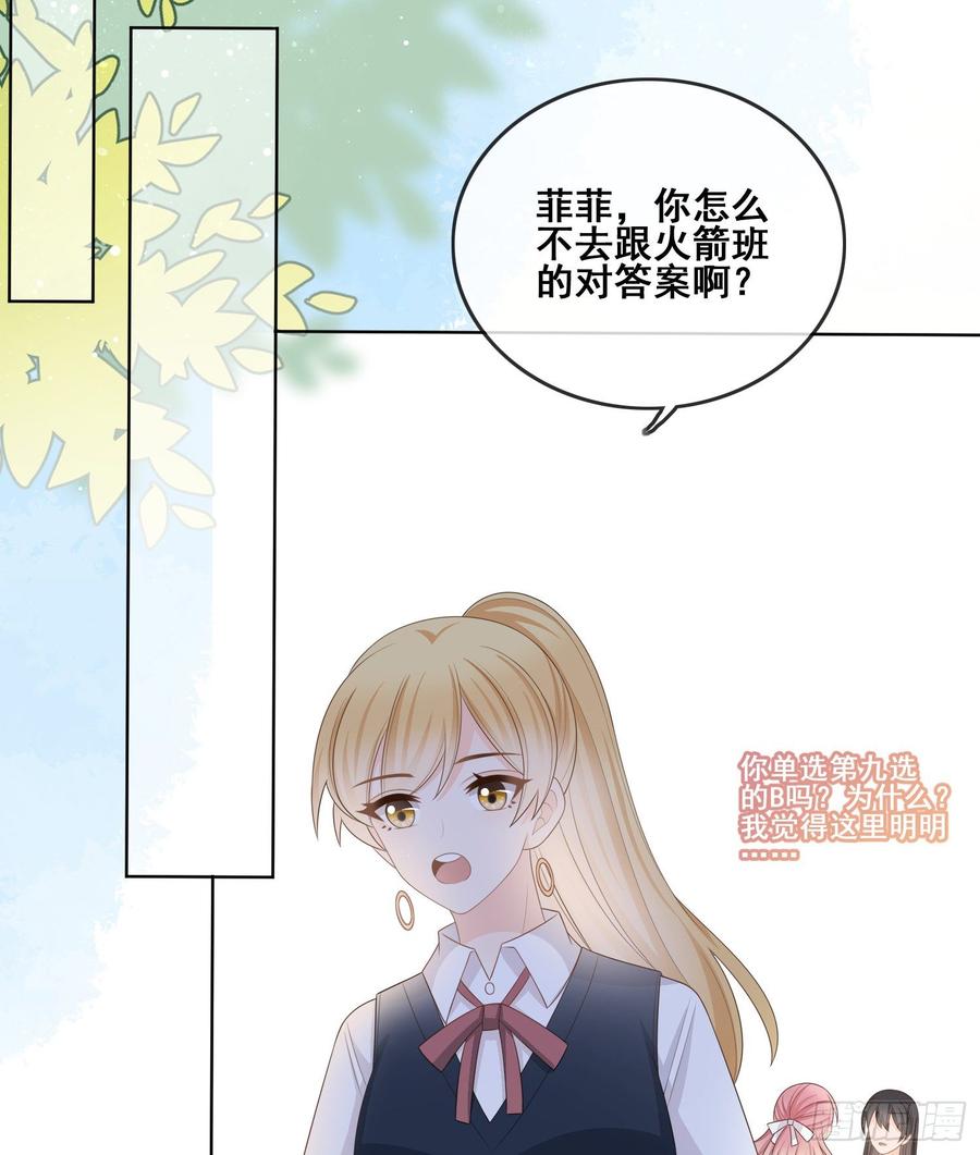 世界第一好人聂宸也(1/2)-第103话