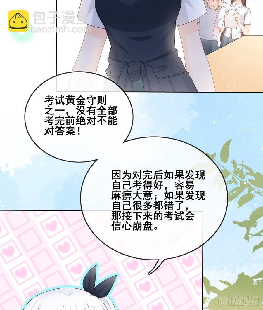 世界第一好人聂宸也(1/2)-第103话