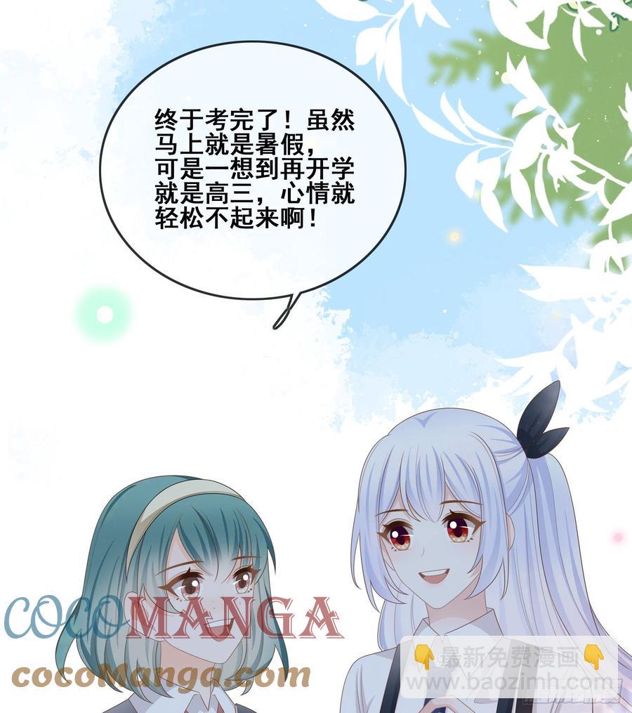 世界第一好人聂宸也(1/2)-第103话
