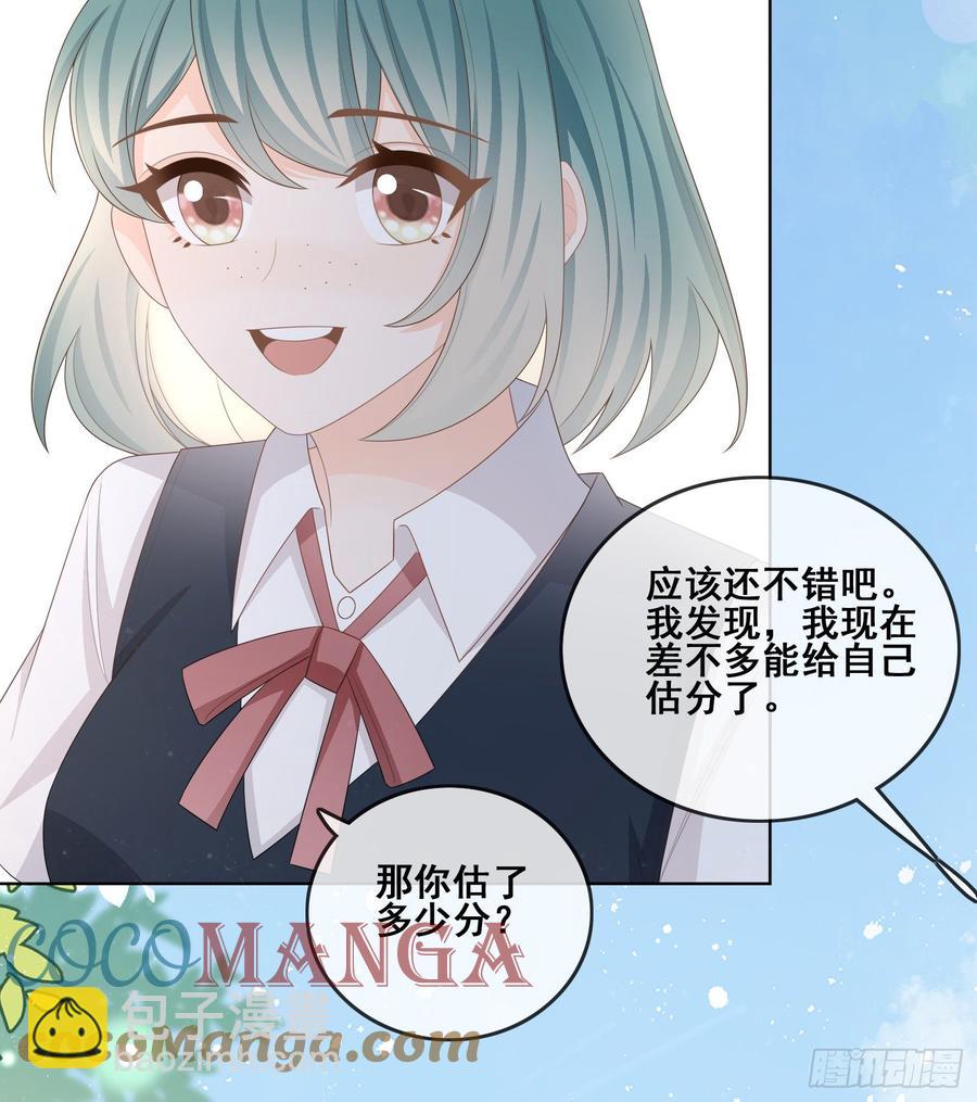 世界第一好人聂宸也(1/2)-第103话