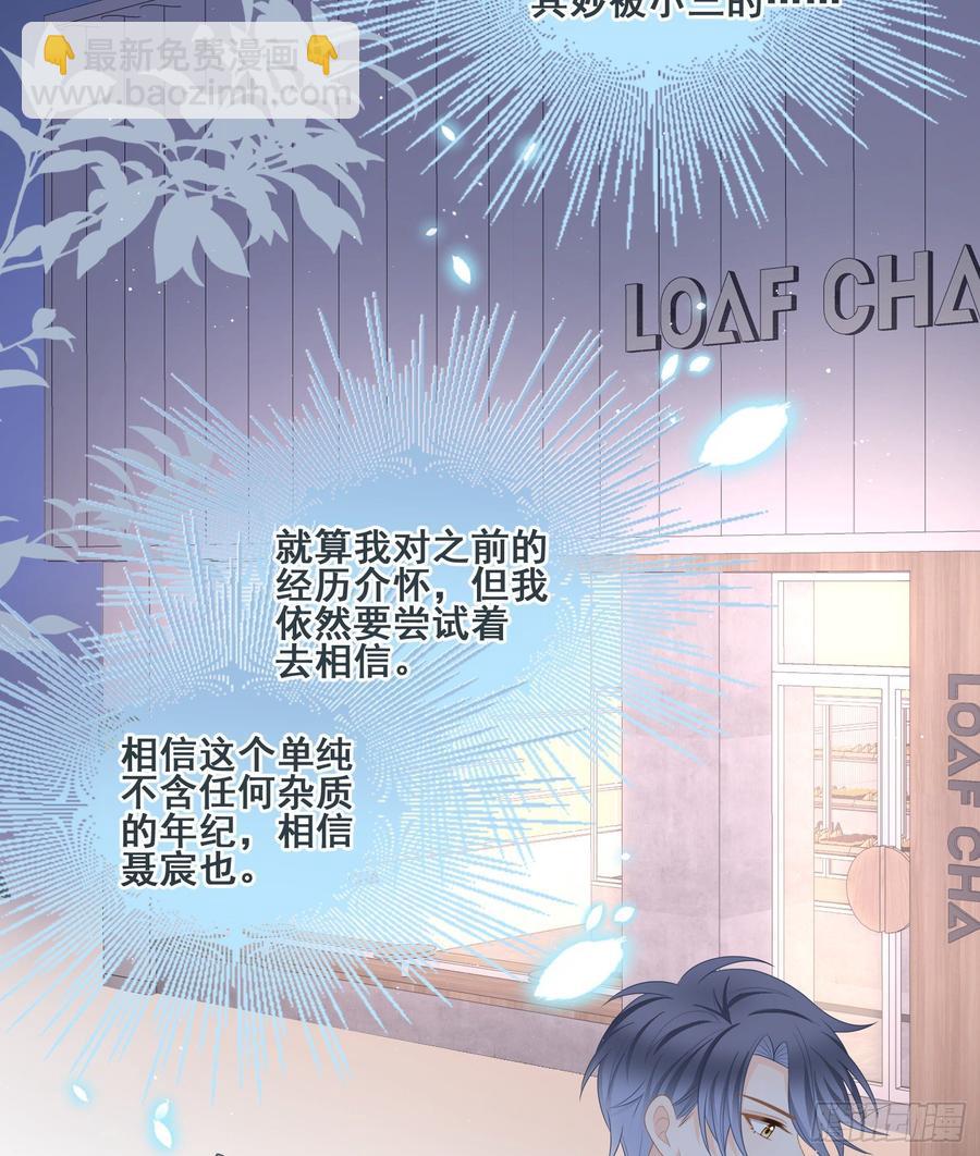 世界第一好人聂宸也(1/2)-第103话