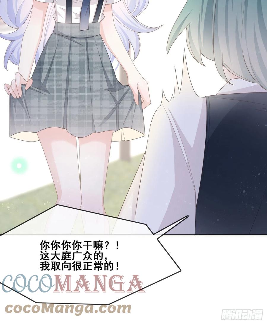 进步的秘诀-第105话