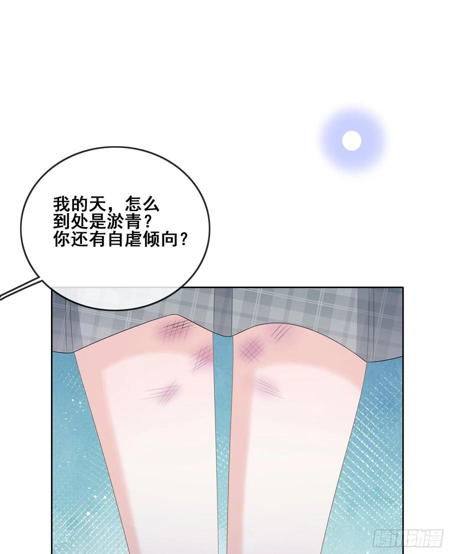 进步的秘诀-第105话