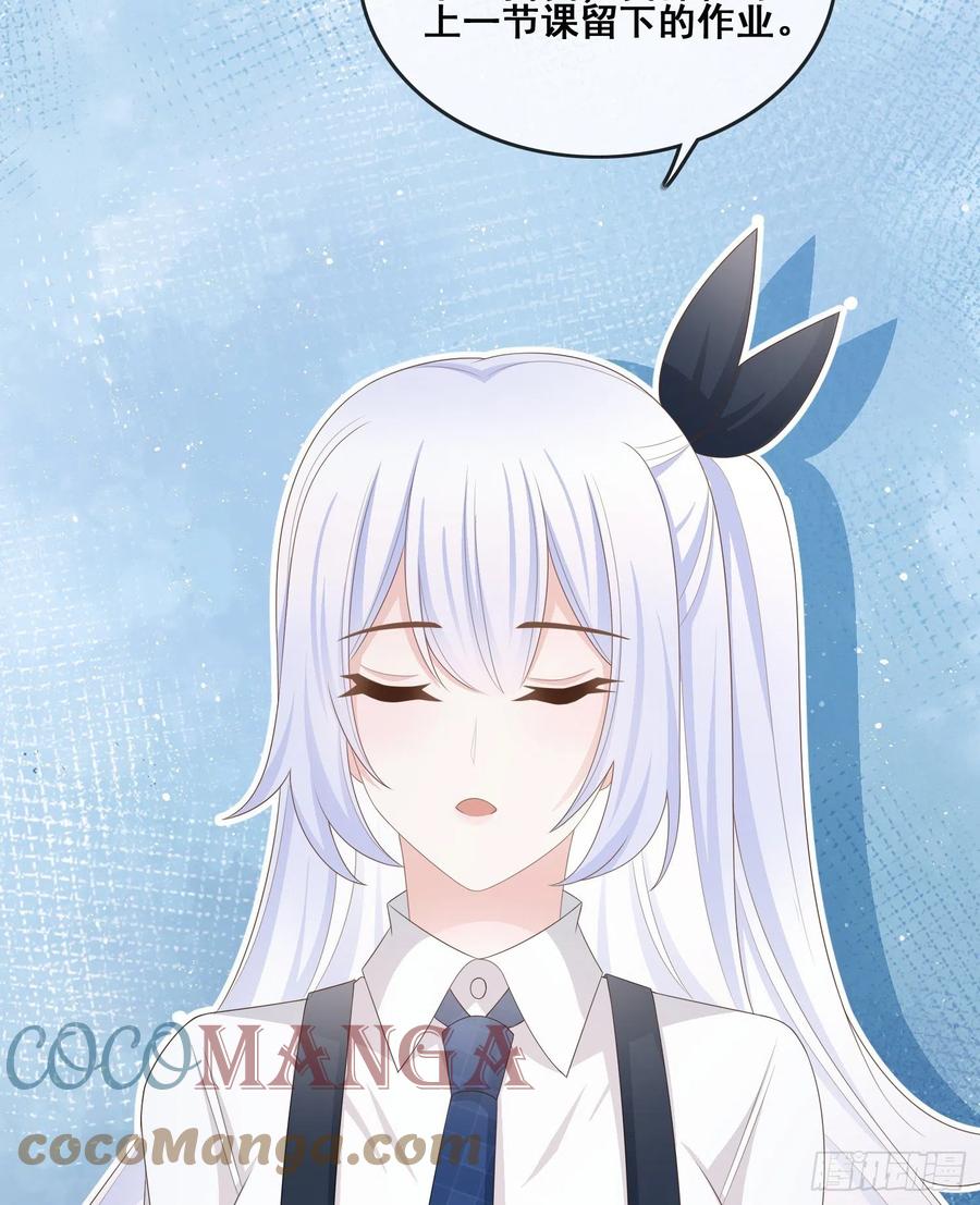 进步的秘诀-第105话