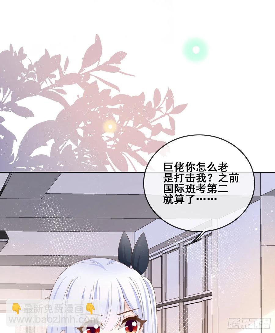 进步的秘诀-第105话