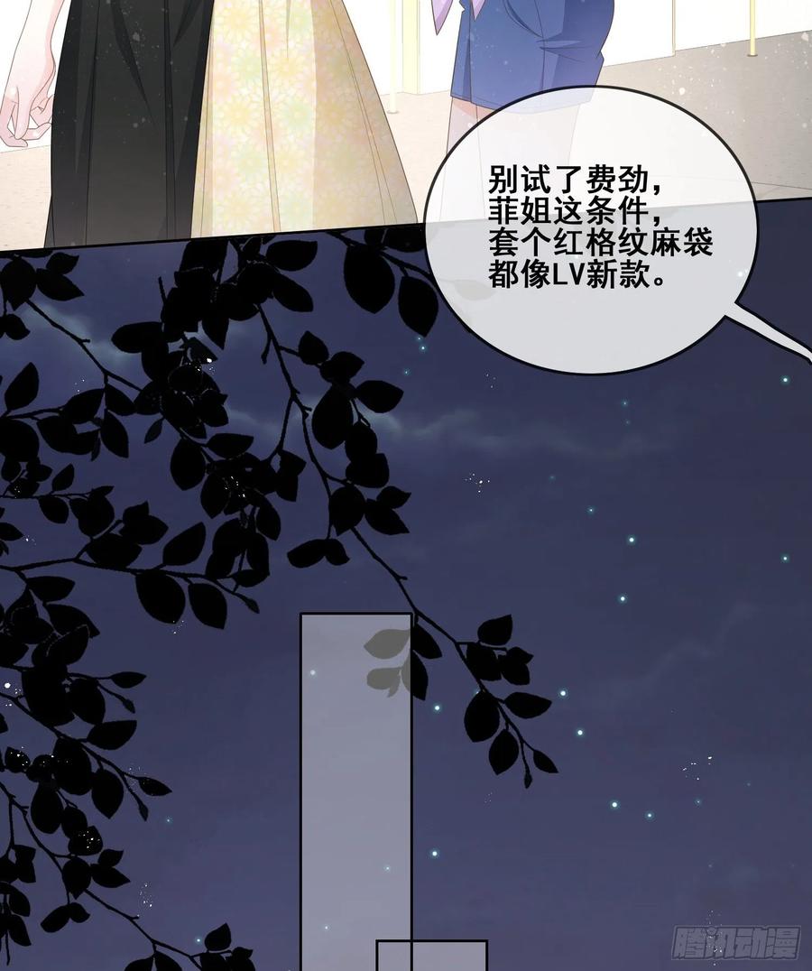 进步的秘诀-第105话