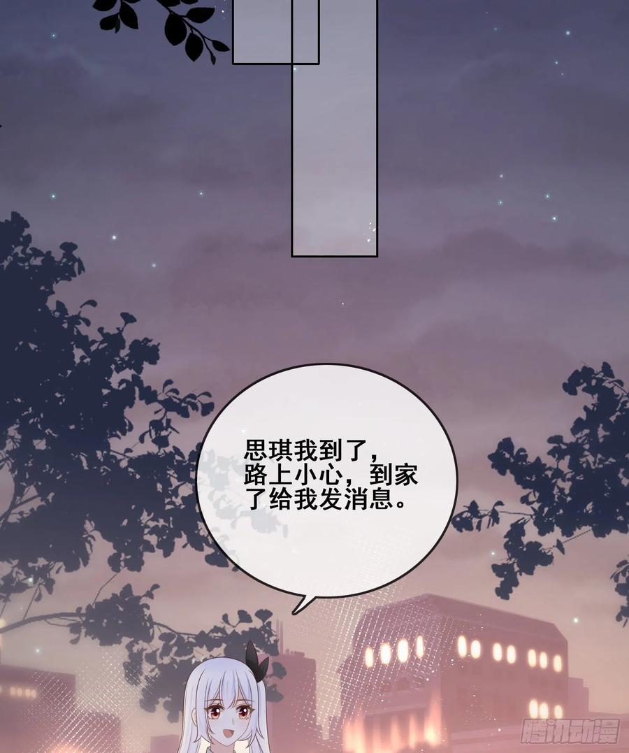 进步的秘诀-第105话