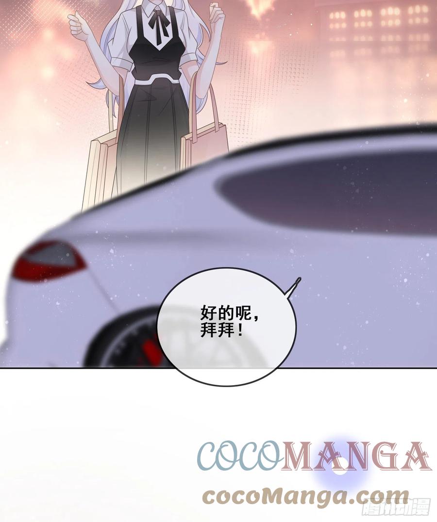 进步的秘诀-第105话