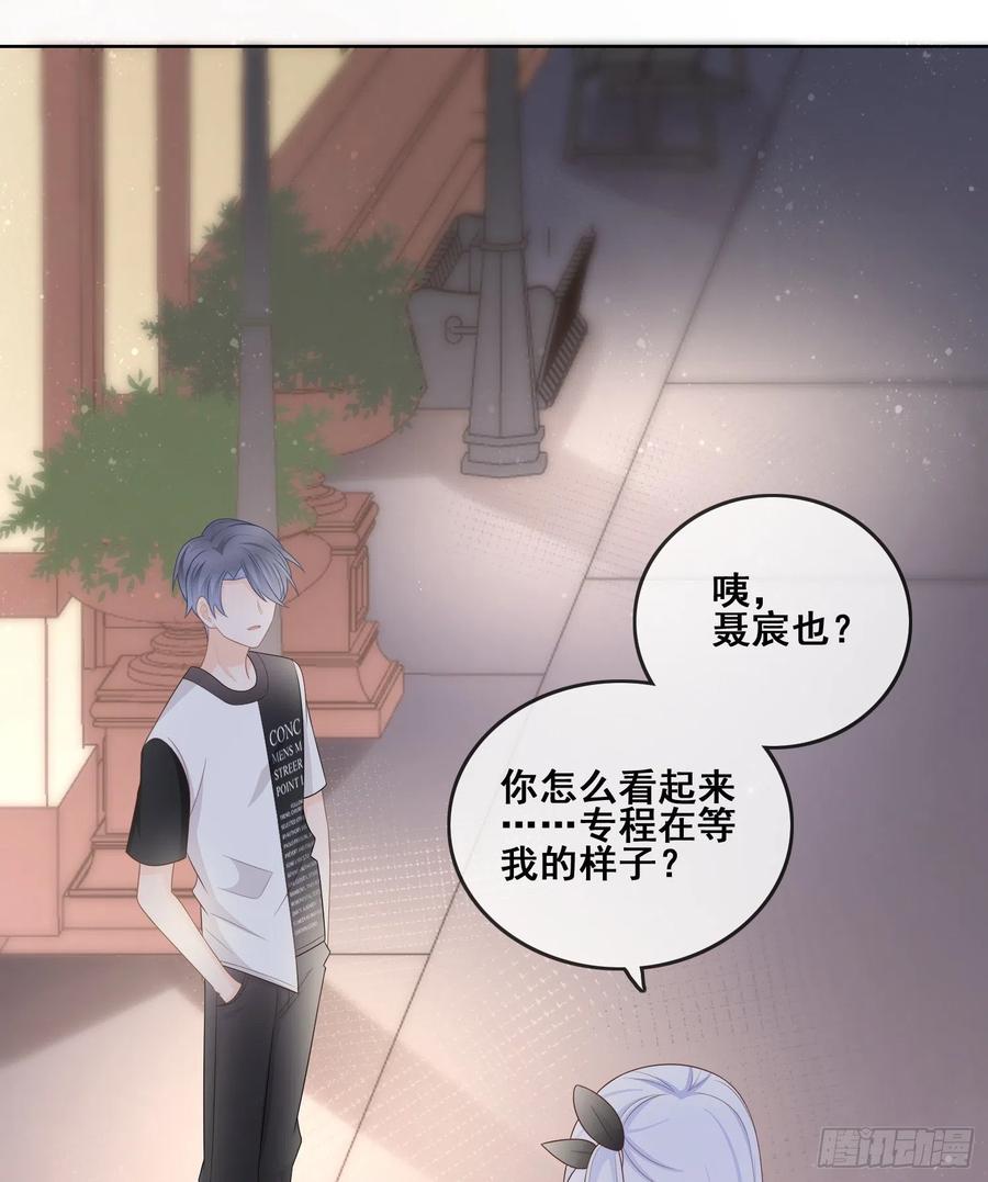 进步的秘诀-第105话