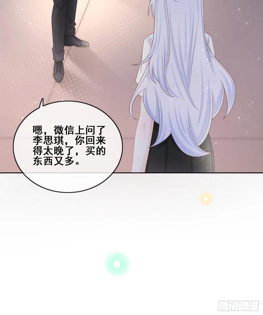 进步的秘诀-第105话
