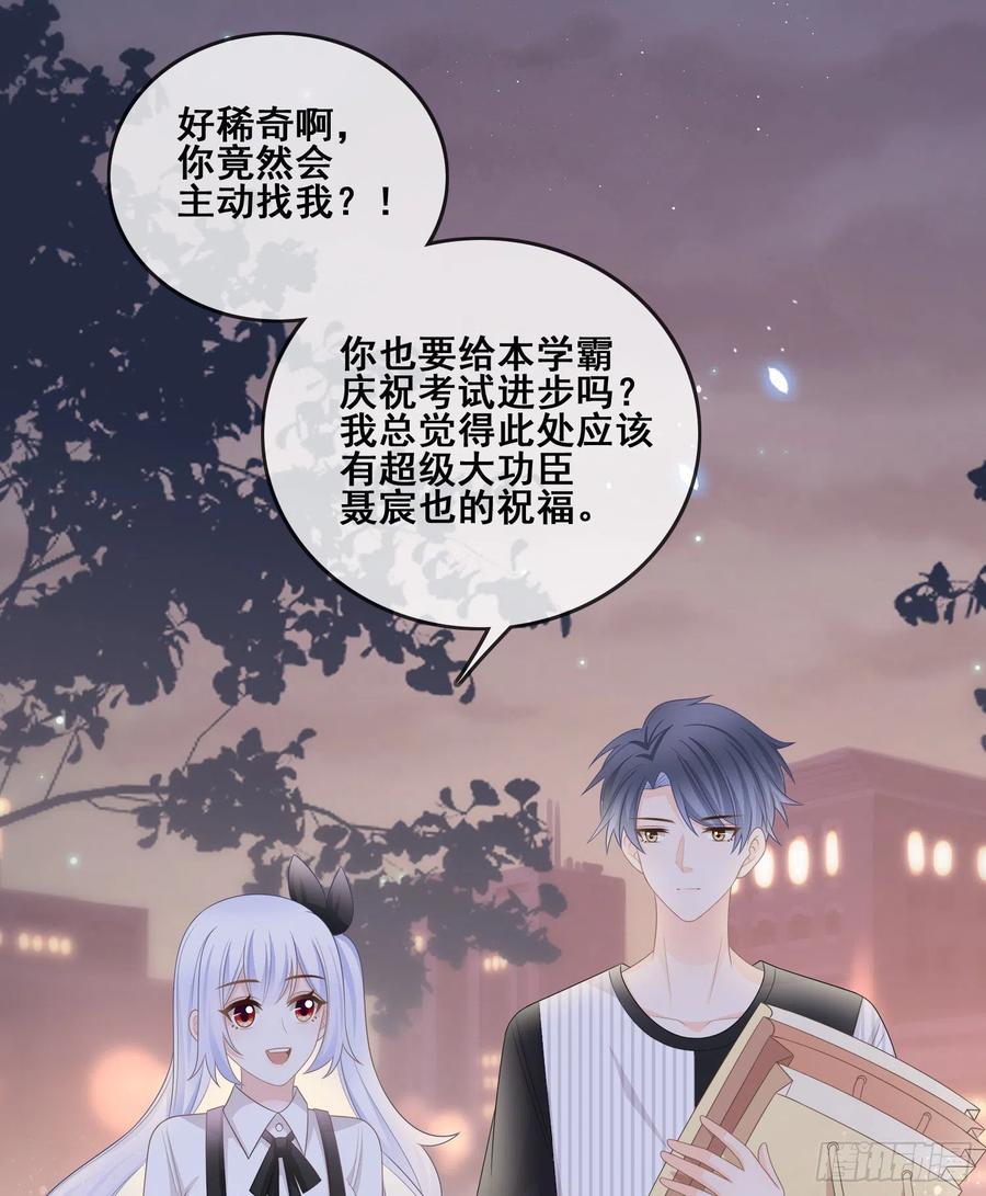 进步的秘诀-第105话