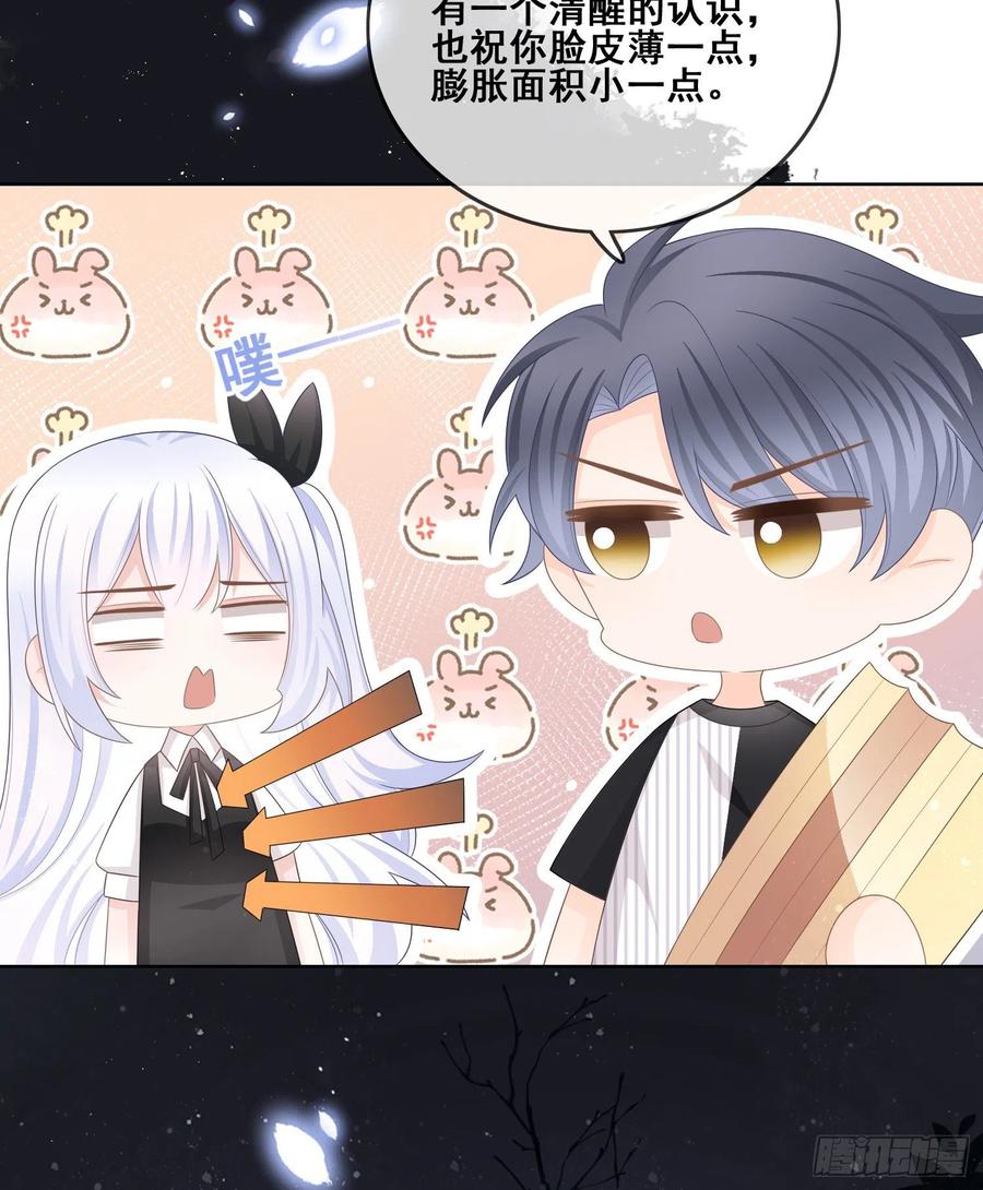 进步的秘诀-第105话