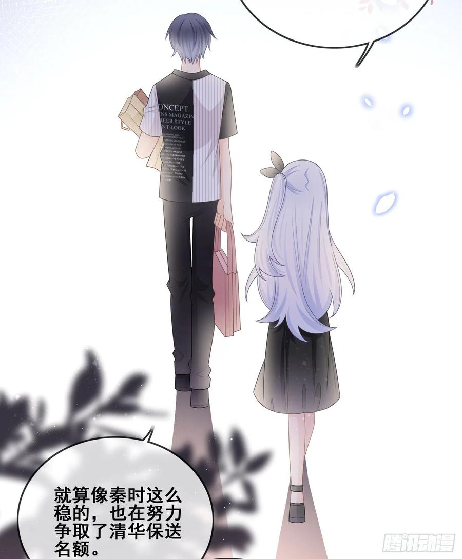 进步的秘诀-第105话