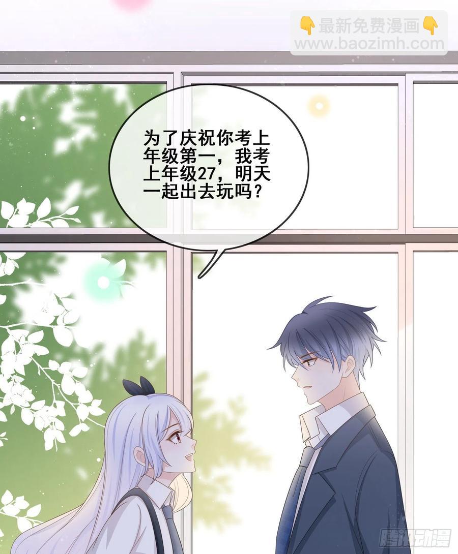 进步的秘诀-第105话