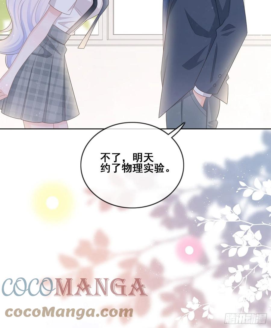 进步的秘诀-第105话