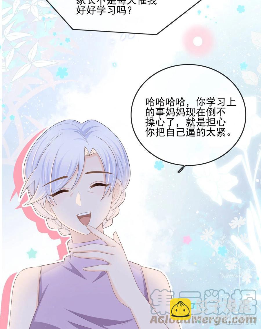 同一个世界，同一个妈-第107话