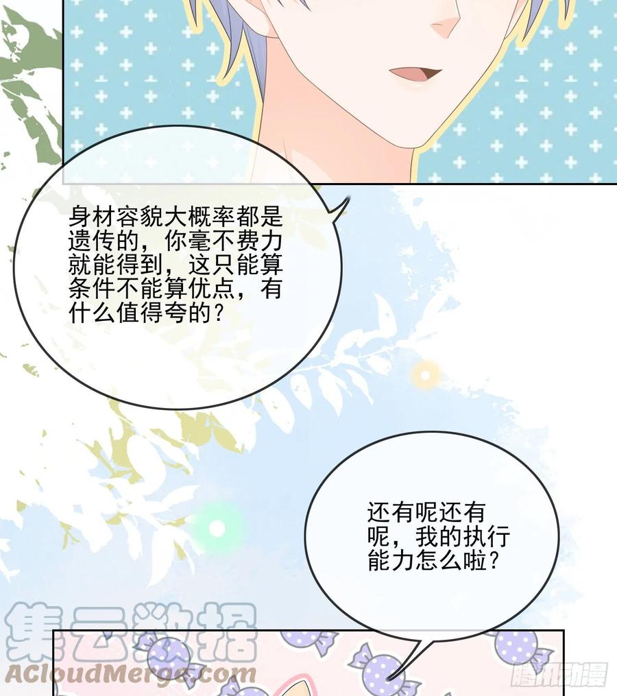 彩虹屁精本精-第109话