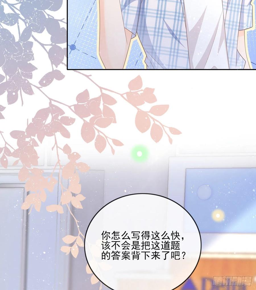 彩虹屁精本精-第109话
