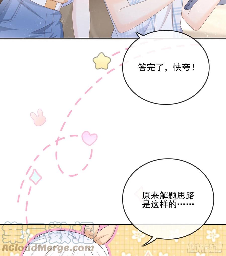 彩虹屁精本精-第109话